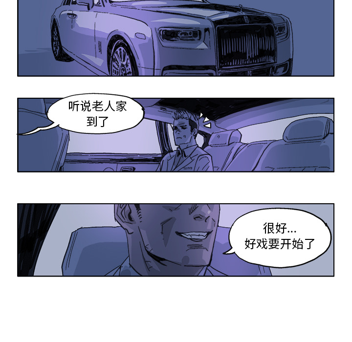 GHOST GHOST：17 第11页