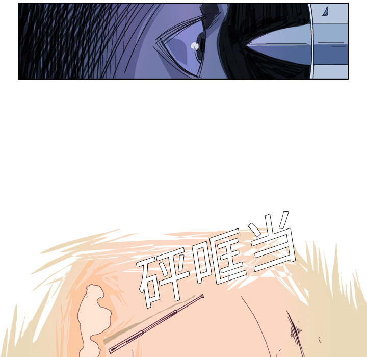 GHOST GHOST：19 第15页