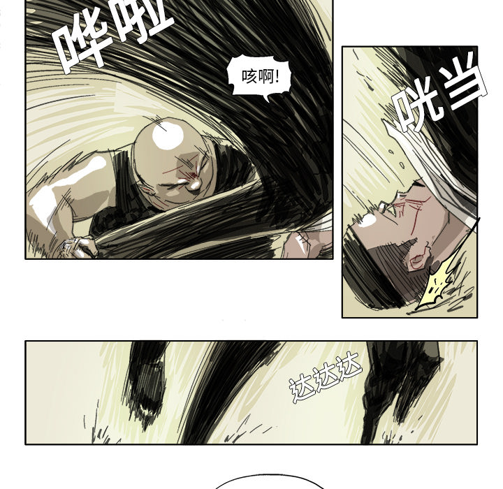 GHOST GHOST：19 第9页