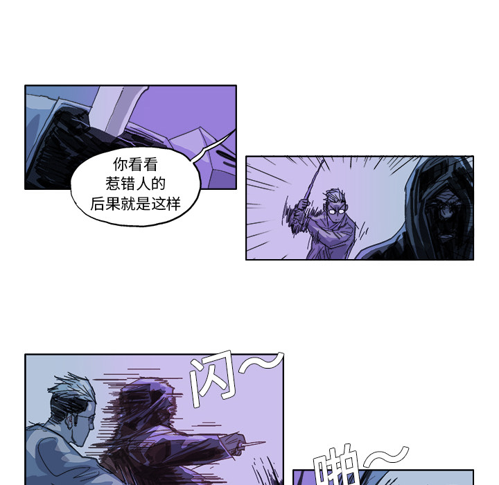 GHOST GHOST：19 第21页