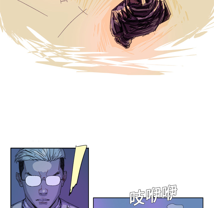GHOST GHOST：19 第17页