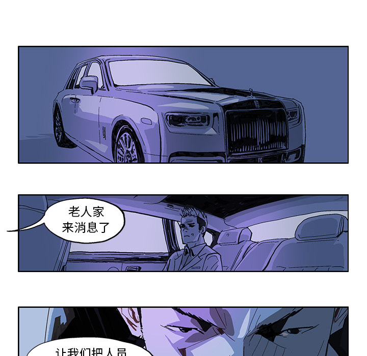 GHOST GHOST：19 第19页