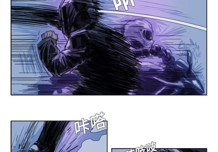 GHOST GHOST：19 第3页