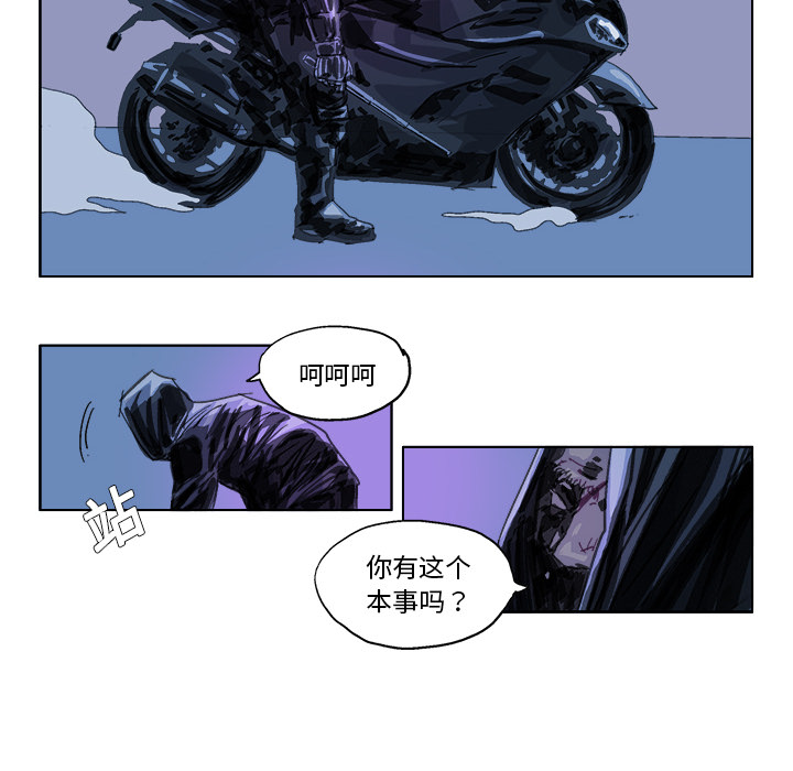 GHOST GHOST：19 第6页