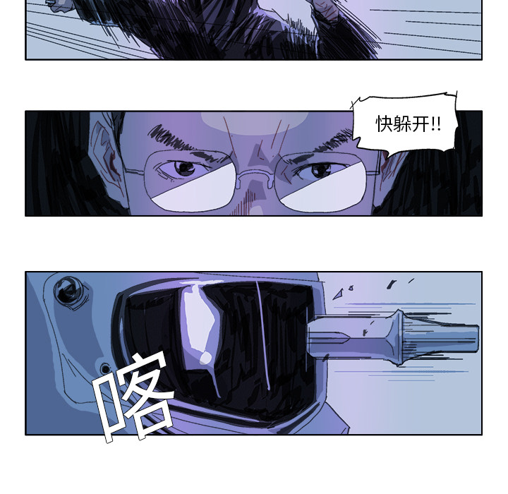 GHOST GHOST：19 第14页