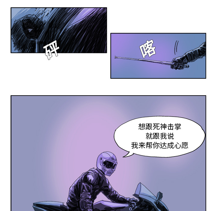 GHOST GHOST：19 第5页