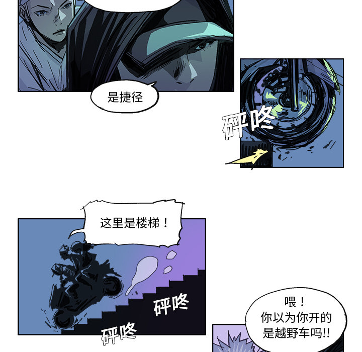 GHOST GHOST：20 第8页