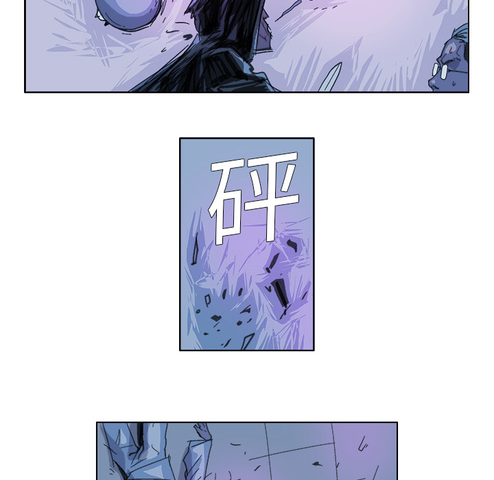 GHOST GHOST：20 第16页