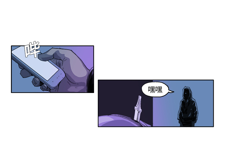 GHOST GHOST：20 第2页