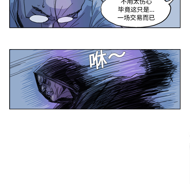 GHOST GHOST：20 第6页