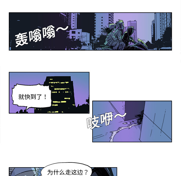 GHOST GHOST：20 第7页