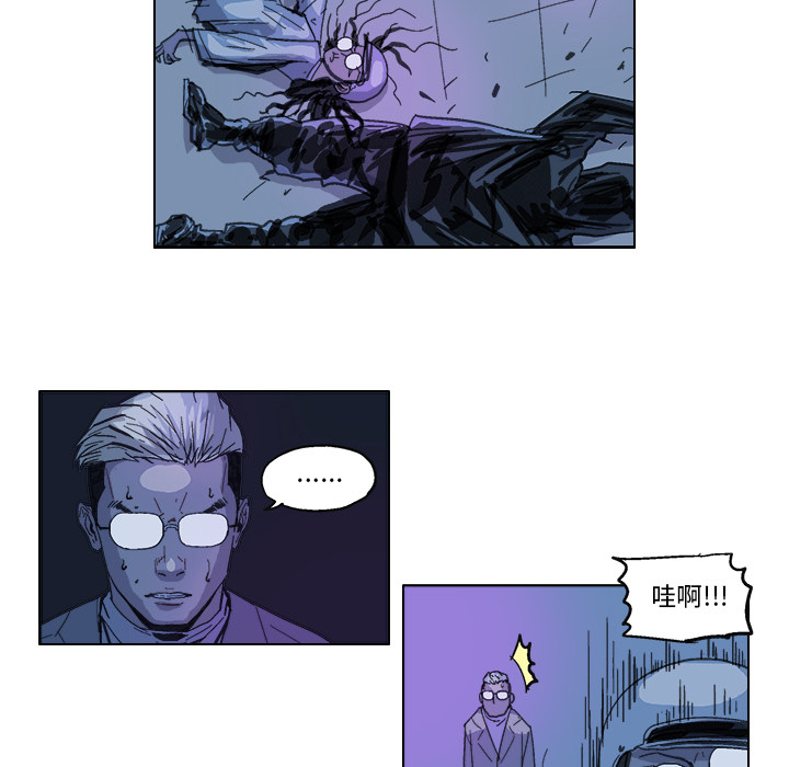 GHOST GHOST：20 第17页