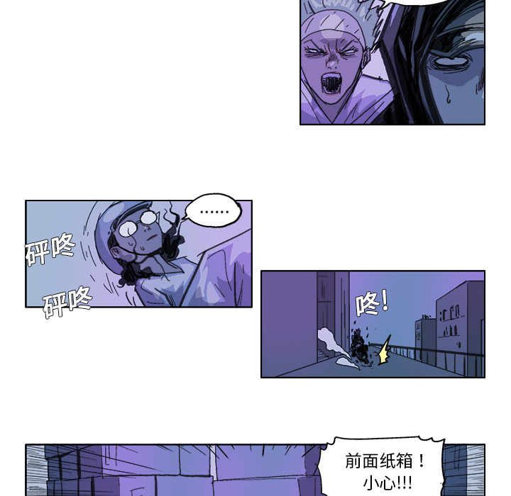 GHOST GHOST：20 第9页