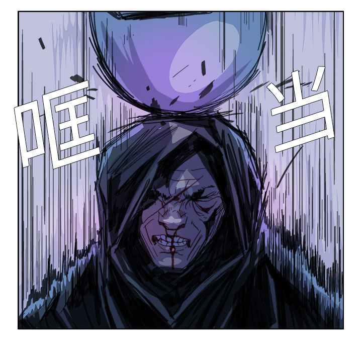 GHOST GHOST：20 第14页