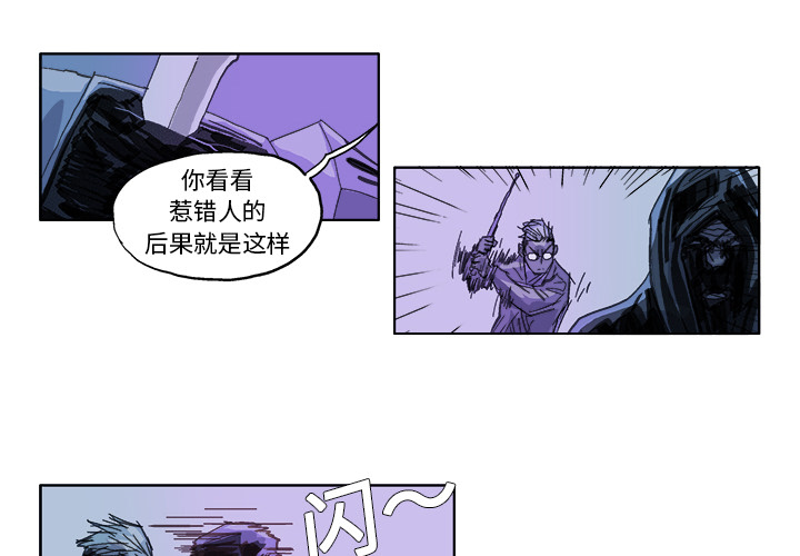 GHOST GHOST：20 第3页