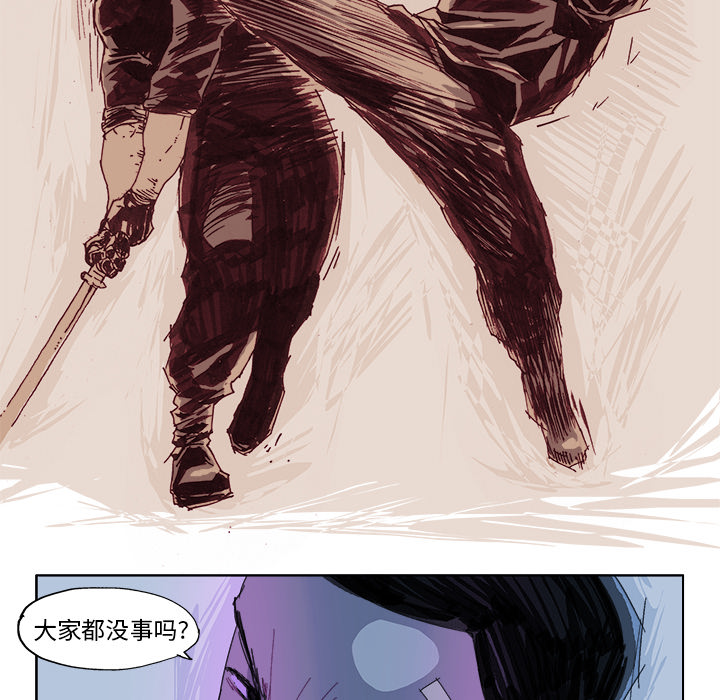 GHOST GHOST：22 第5页