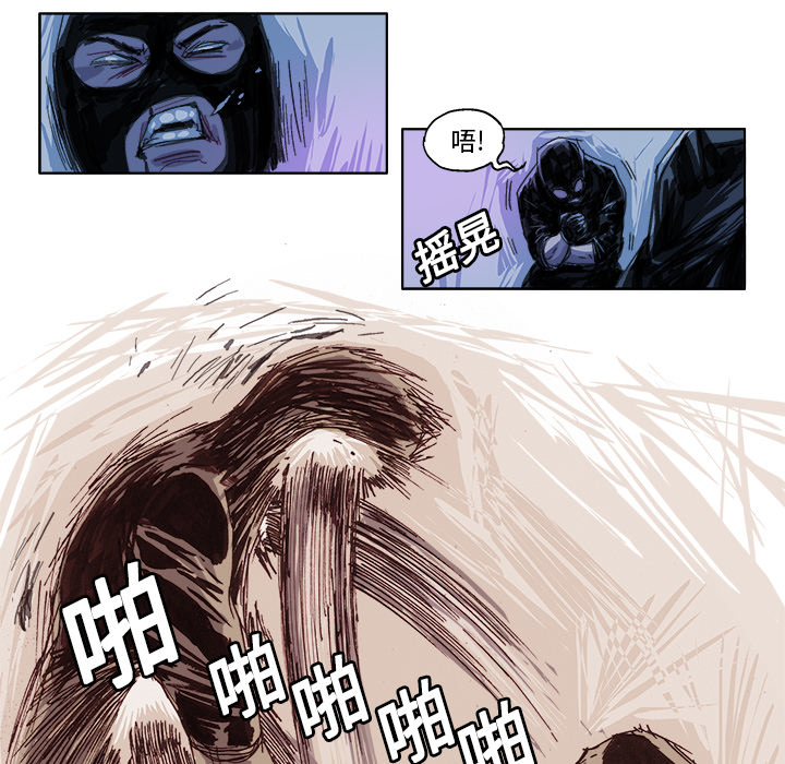 GHOST GHOST：22 第15页