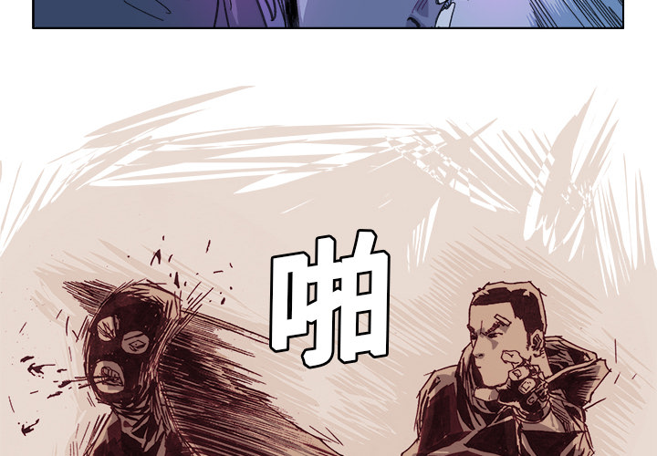 GHOST GHOST：22 第4页