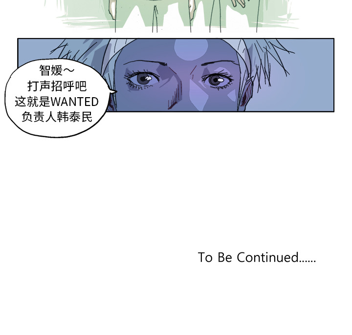 GHOST GHOST：22 第22页