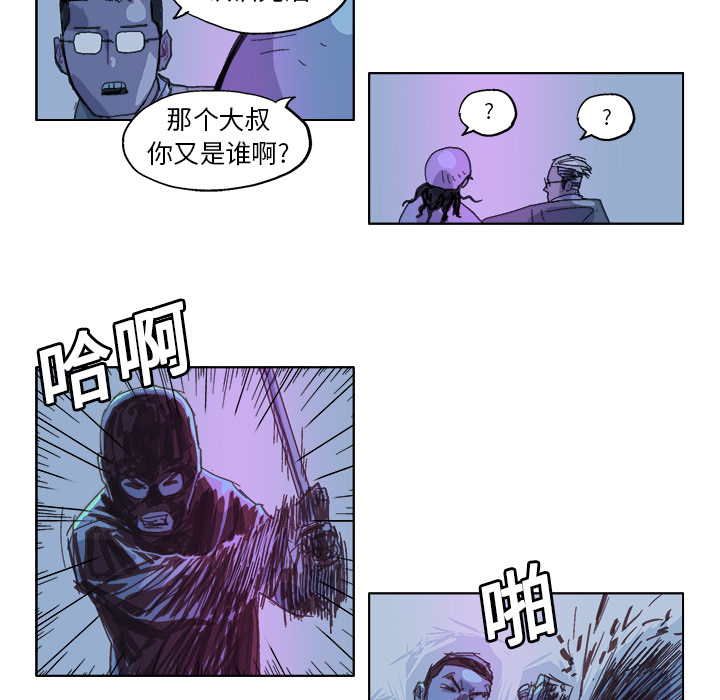 GHOST GHOST：22 第7页