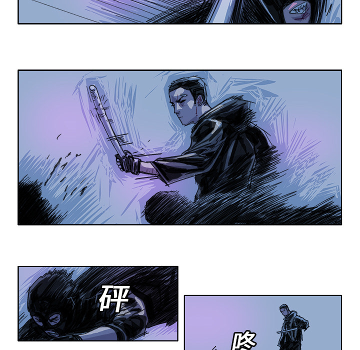 GHOST GHOST：22 第10页