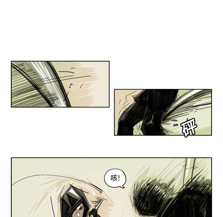 GHOST GHOST：23 第9页