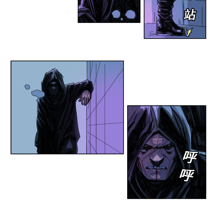 GHOST GHOST：23 第15页