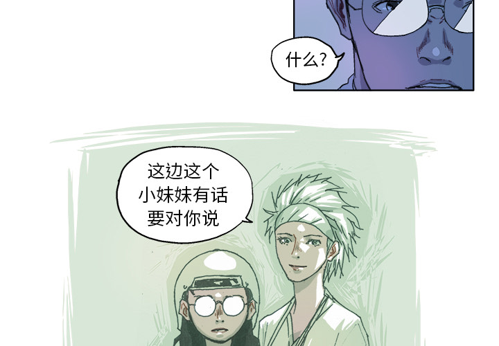 GHOST GHOST：23 第4页