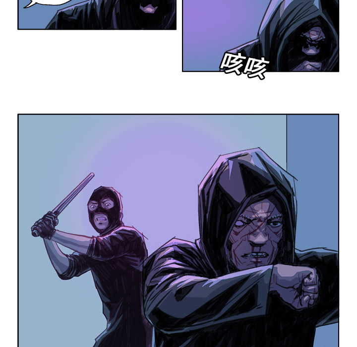 GHOST GHOST：23 第17页