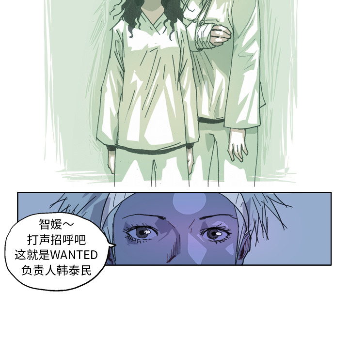 GHOST GHOST：23 第5页