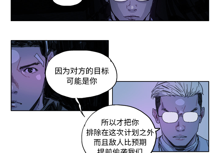 GHOST GHOST：23 第2页