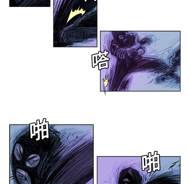 GHOST GHOST：23 第20页