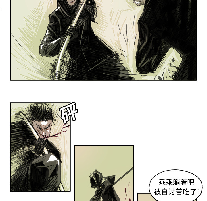 GHOST GHOST：23 第10页