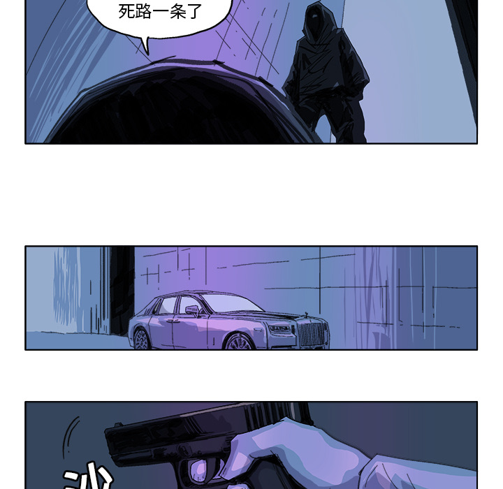 GHOST GHOST：23 第23页