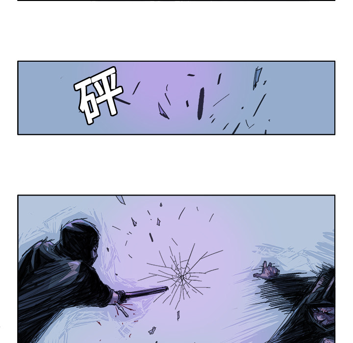 GHOST GHOST：23 第18页