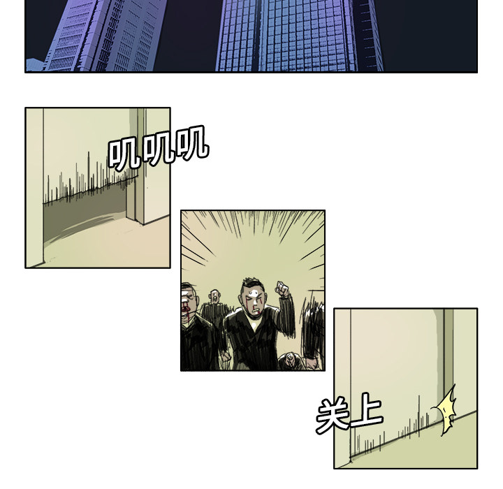 GHOST GHOST：23 第7页