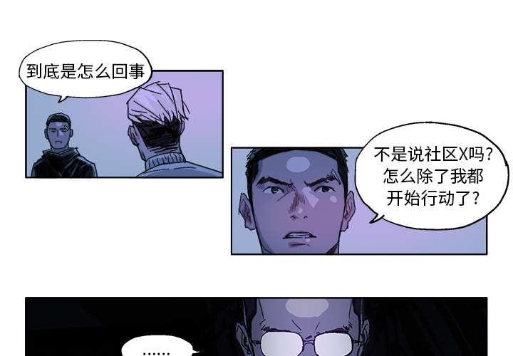 GHOST GHOST：23 第1页