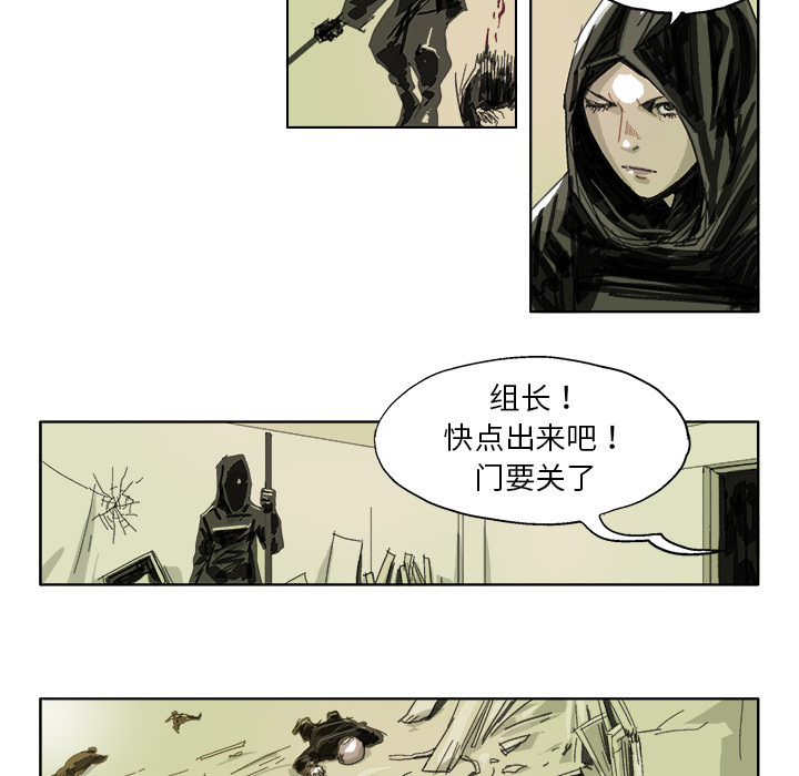 GHOST GHOST：23 第11页