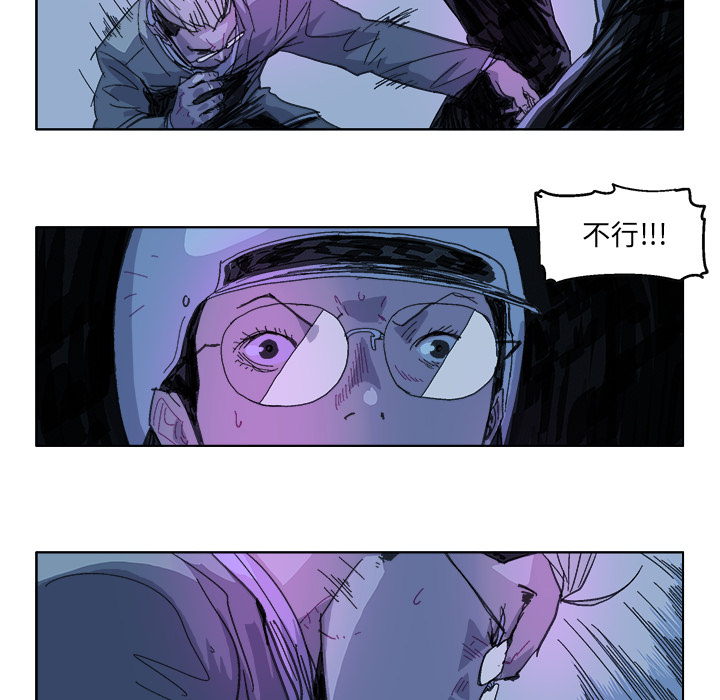 GHOST GHOST：21 第20页