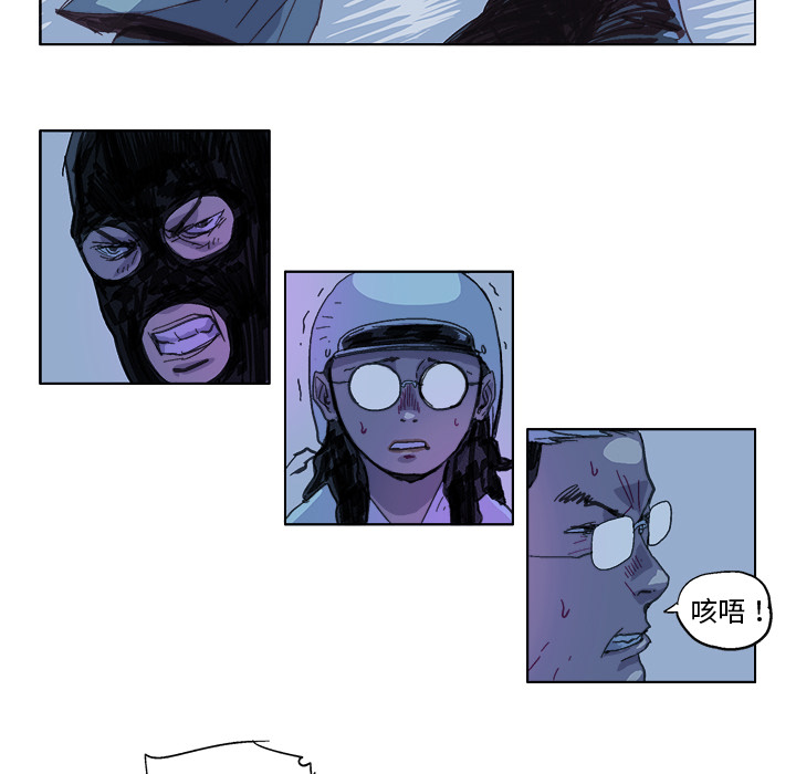GHOST GHOST：21 第18页
