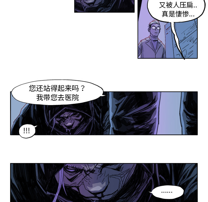 GHOST GHOST：21 第9页