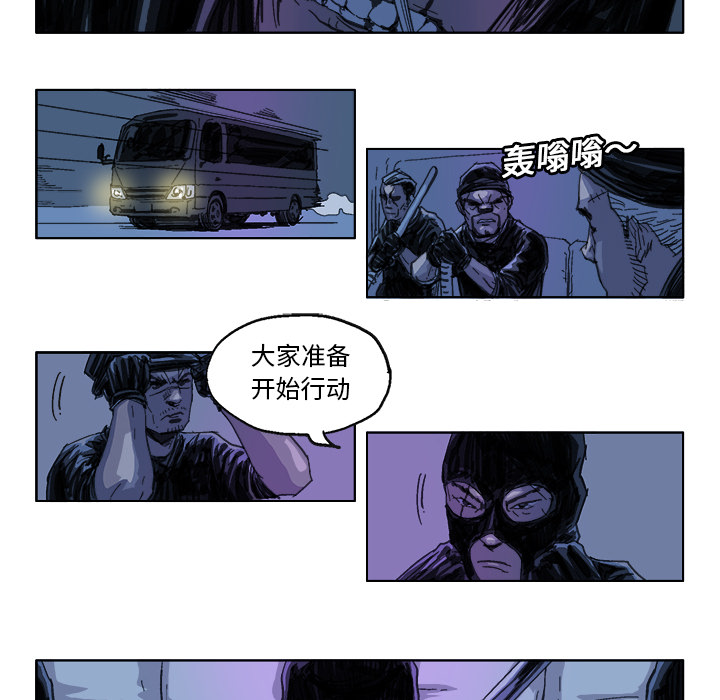 GHOST GHOST：21 第13页
