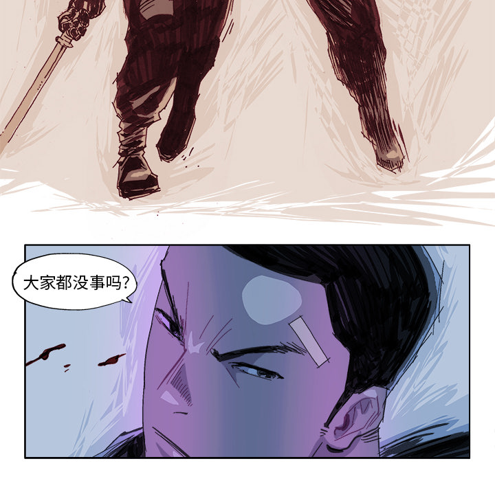 GHOST GHOST：21 第22页