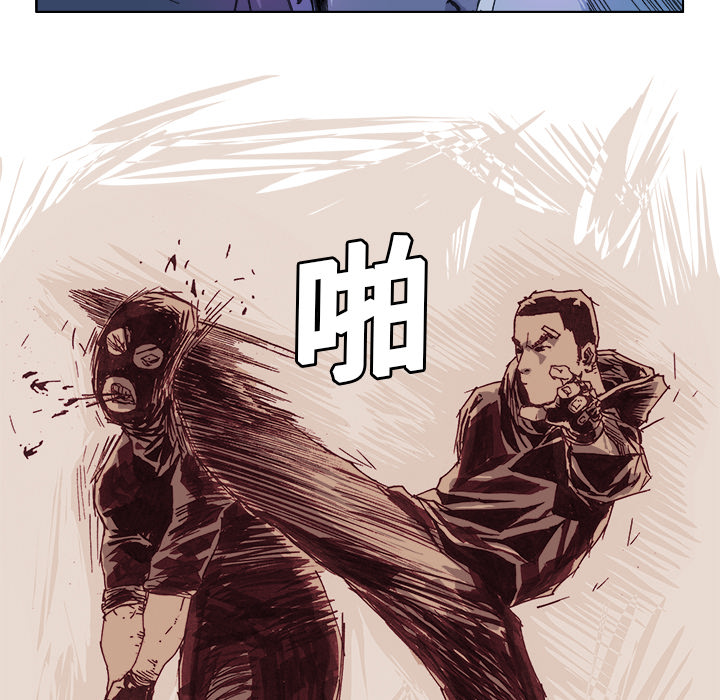 GHOST GHOST：21 第21页