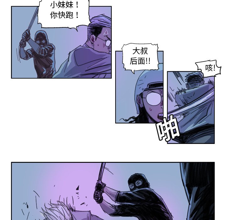 GHOST GHOST：21 第19页