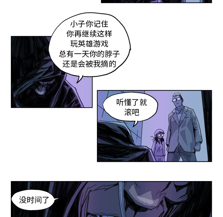 GHOST GHOST：21 第12页