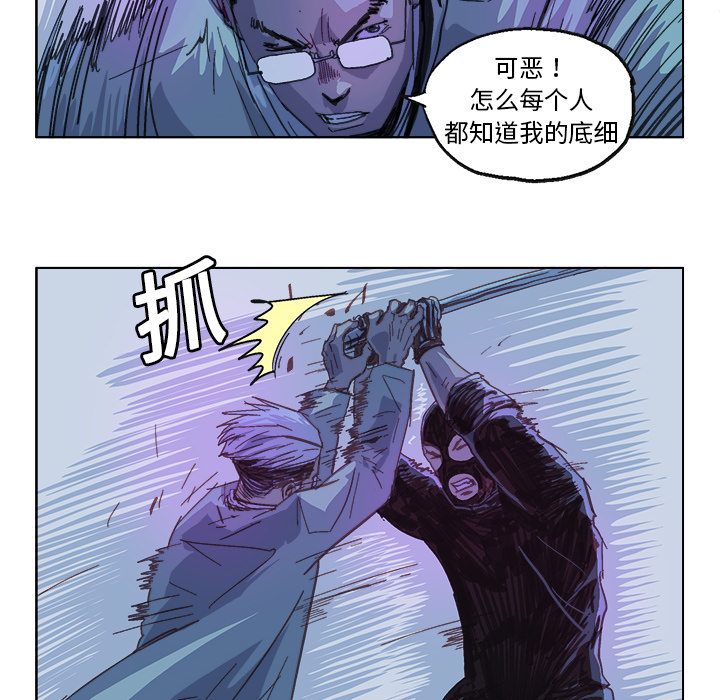 GHOST GHOST：21 第17页