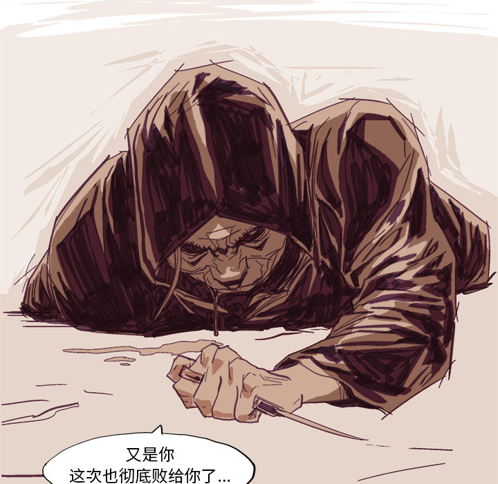 GHOST GHOST：21 第6页