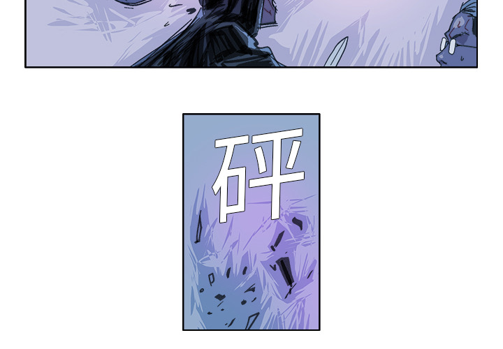 GHOST GHOST：21 第2页