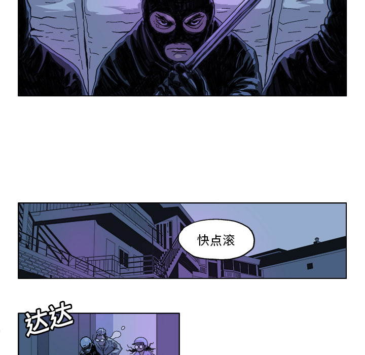 GHOST GHOST：21 第14页